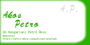 akos petro business card